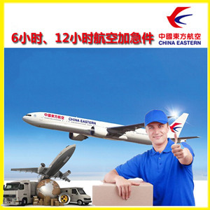 景德镇罗家航空托运公司谈空运的四大作用是什么